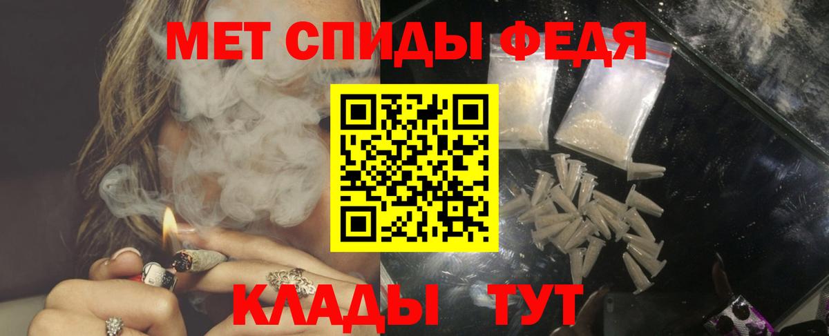 Канск  Amphetamine Premium  Вход с VPN 