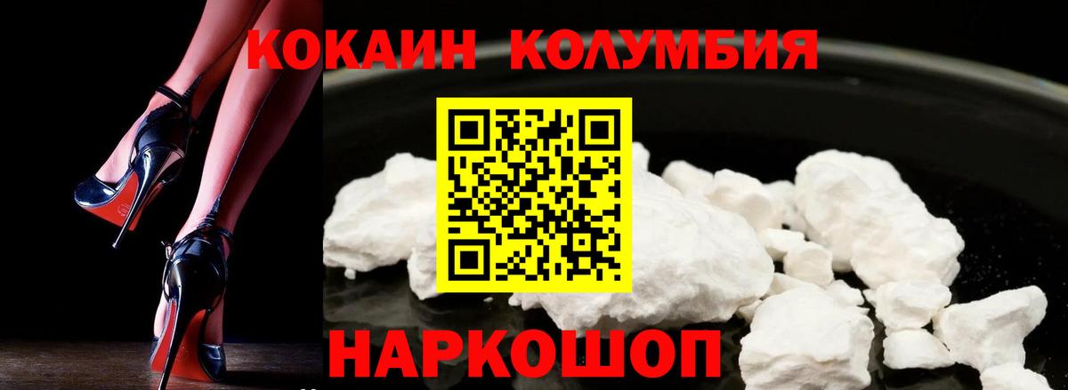COCAIN 99% Канск