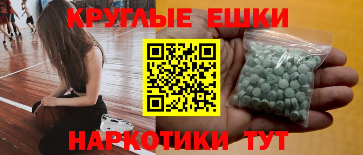 Экстази Punisher Канск