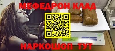 кокаин Гусев