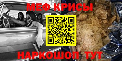 кокаин Гусев