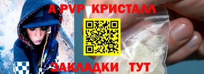 мяу мяу мука Гусиноозёрск