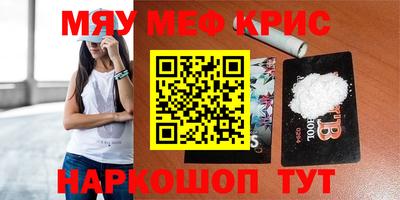 Альфа ПВП Гусь-Хрустальный