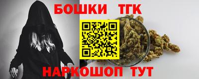 мяу мяу мука Гусиноозёрск