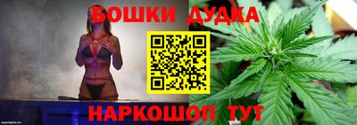 кокаин Гусев