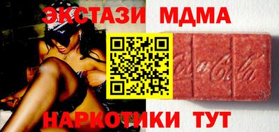 мяу мяу мука Гусиноозёрск