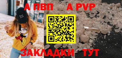Альфа ПВП Гусь-Хрустальный