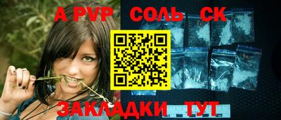 кокаин Гусев