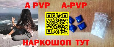 Альфа ПВП Гусь-Хрустальный