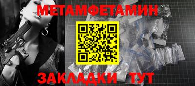 мяу мяу мука Гусиноозёрск