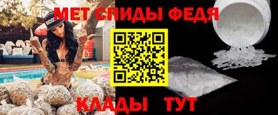 мяу мяу мука Гусиноозёрск