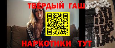 мяу мяу мука Гусиноозёрск