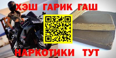 кокаин Гусев