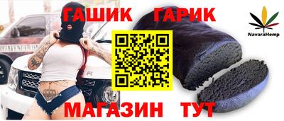 мяу мяу мука Гусиноозёрск