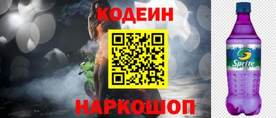 кокаин Гусев