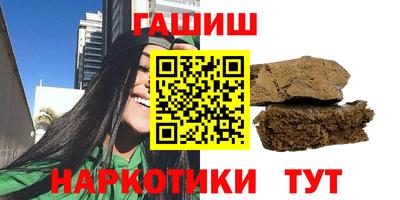 мяу мяу мука Гусиноозёрск
