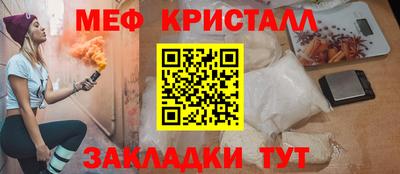 Альфа ПВП Гусь-Хрустальный