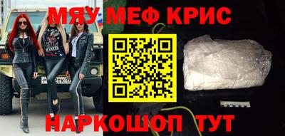 кокаин Гусев