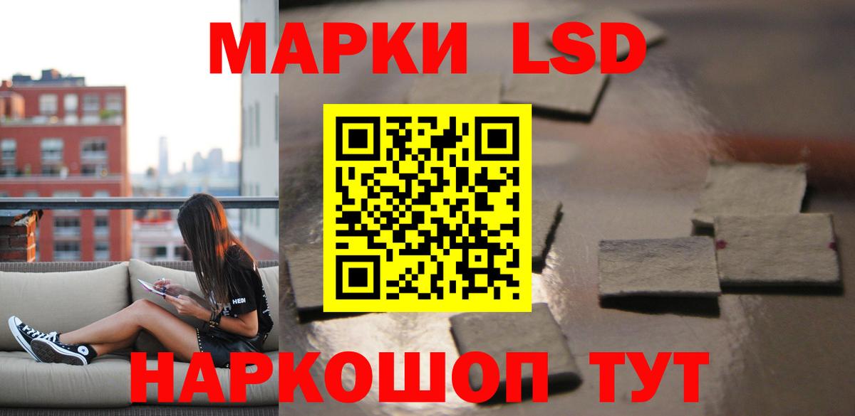 Канск  LSD-25 экстази ecstasy  Вход с VPN  LSD-25 экстази кислота 
